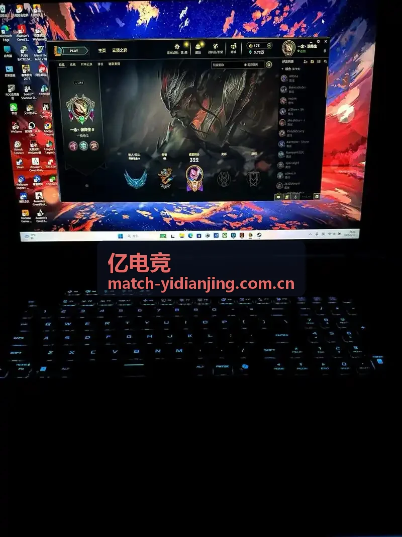 亿电竞潮汐战队下阶段赛事备战方向确定